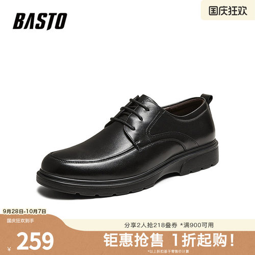 时尚潮流简约舒适