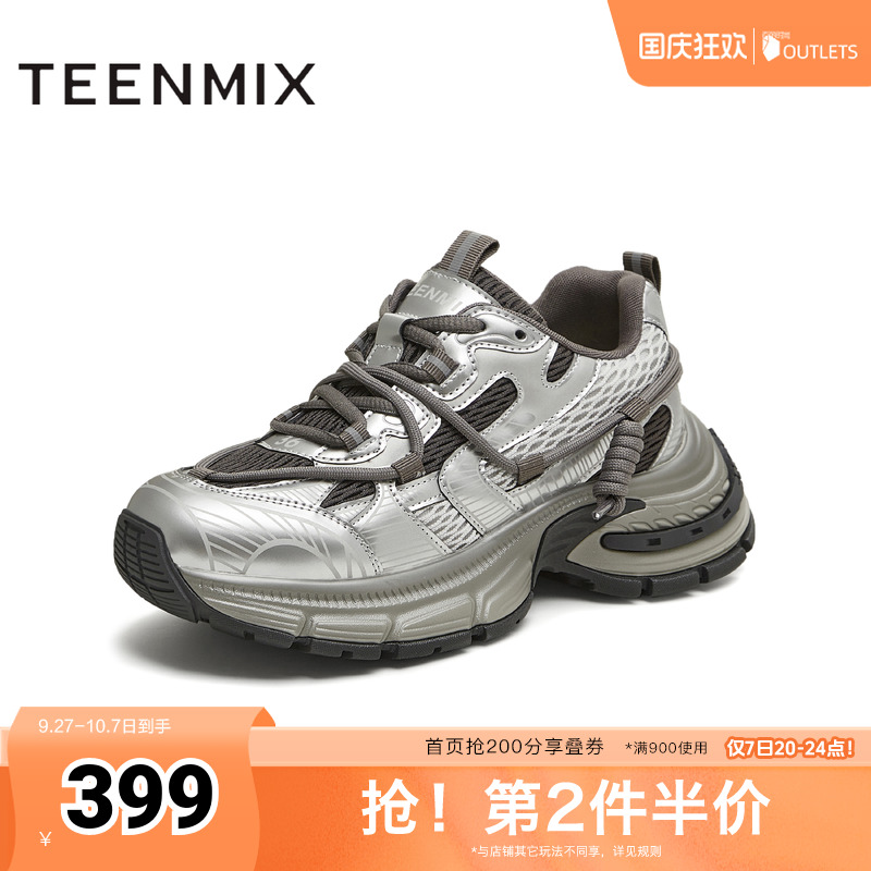 运动户外系带厚底