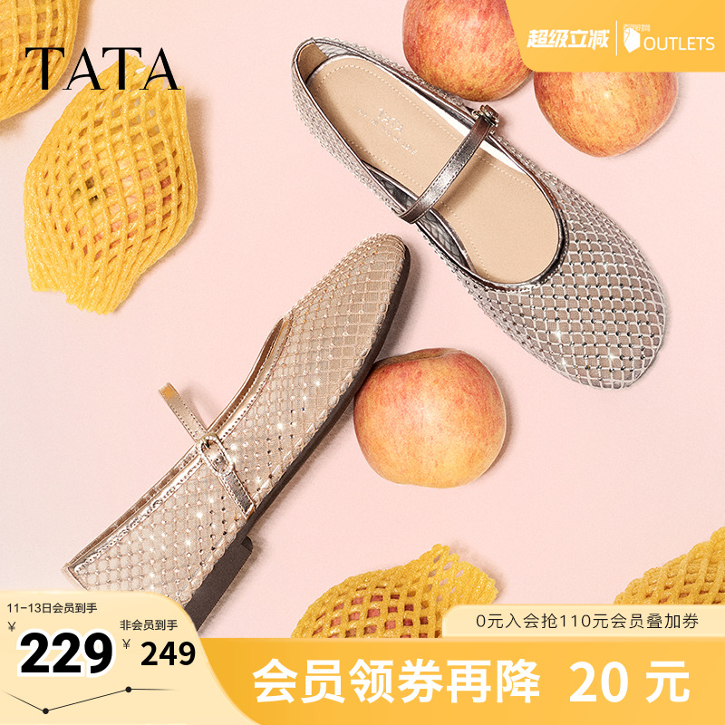 时尚休闲