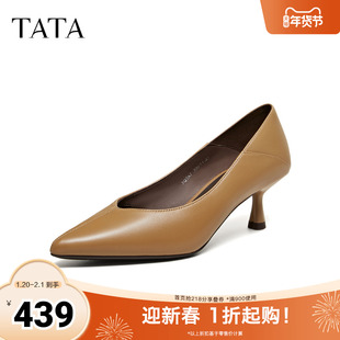 TATA他她猫跟高跟鞋女中跟白色高跟鞋女尖头单鞋2026新款7QTA7AQ6