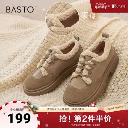 百思图2025春季新款商场同款户外运动毛毛鞋厚底女休闲鞋BV051AM5