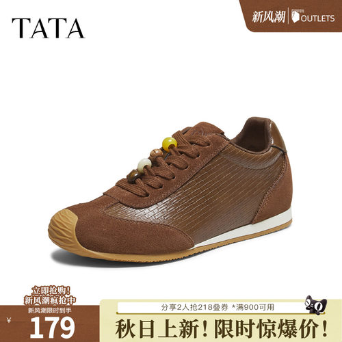 时尚休闲百搭