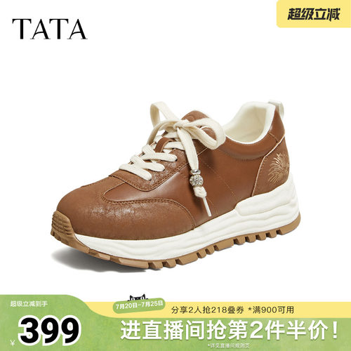 百搭休闲运动