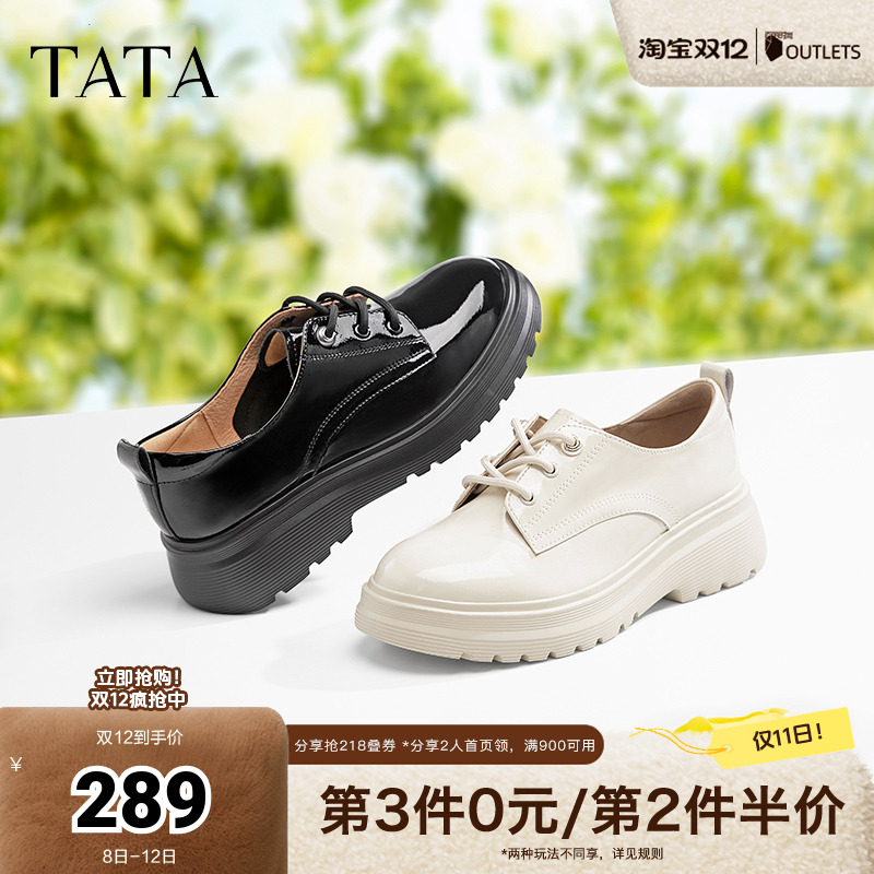 TATA他她单鞋时尚厚底
