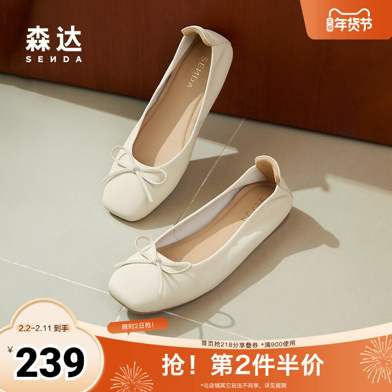 森达平底单鞋女鞋春夏商场同款一脚蹬舒适羊皮芭蕾鞋XAK01CQ4