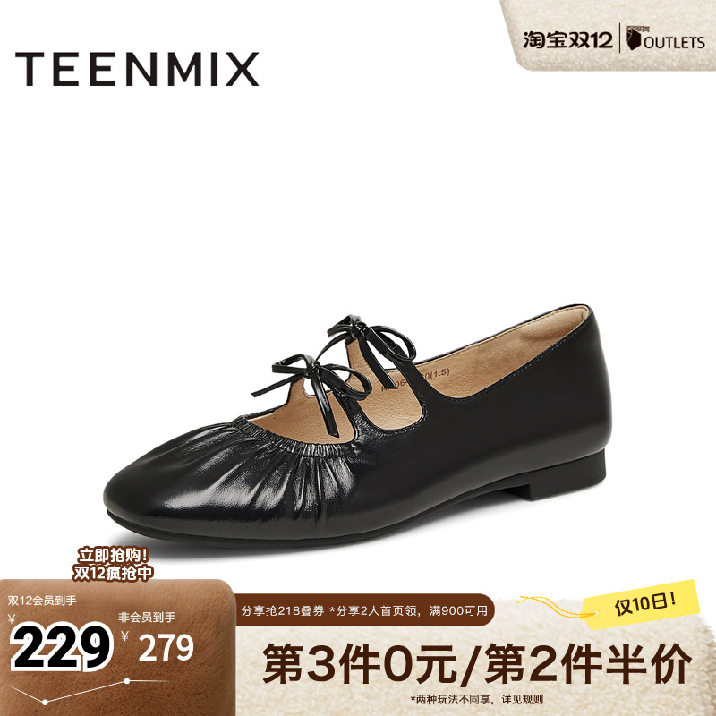 蝴蝶结优雅复古法式