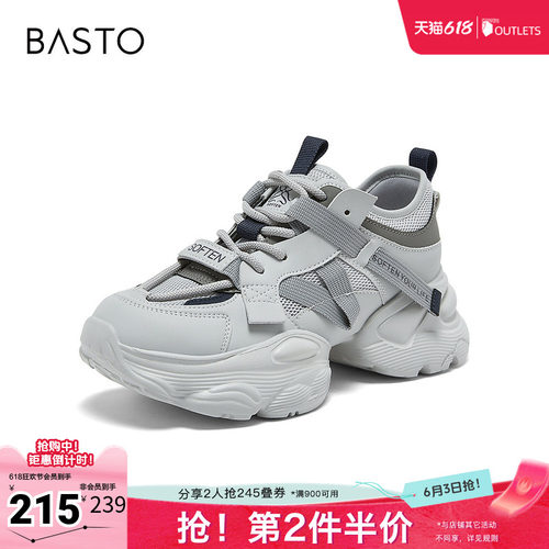 时尚潮流简约舒适