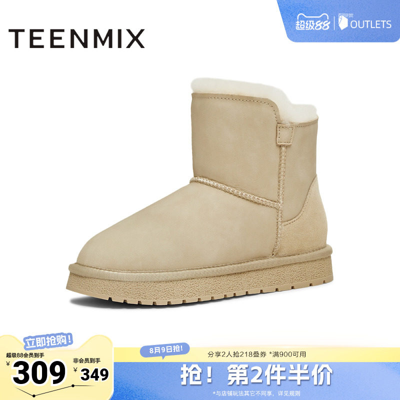 天美意冬新款商场同款厚底保暖休闲百搭女雪地靴CNA45DD5