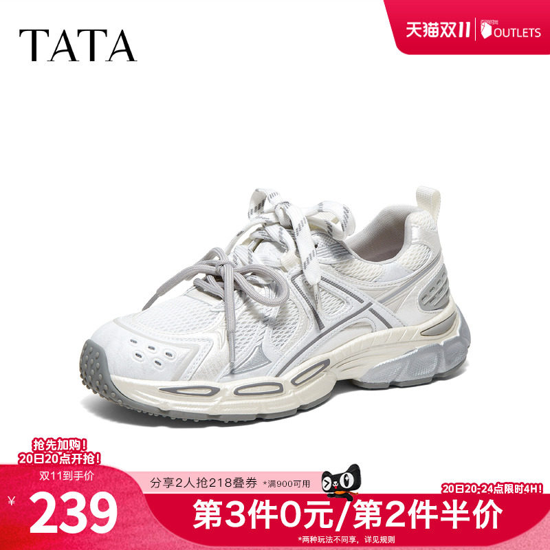 TATA/他她2026秋商场同款时尚休闲百搭女老爹鞋新款CRB01CM6