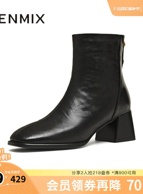 天美意复古粗跟时装靴短靴女鞋子高跟鞋皮靴冬季新款BM011DD5