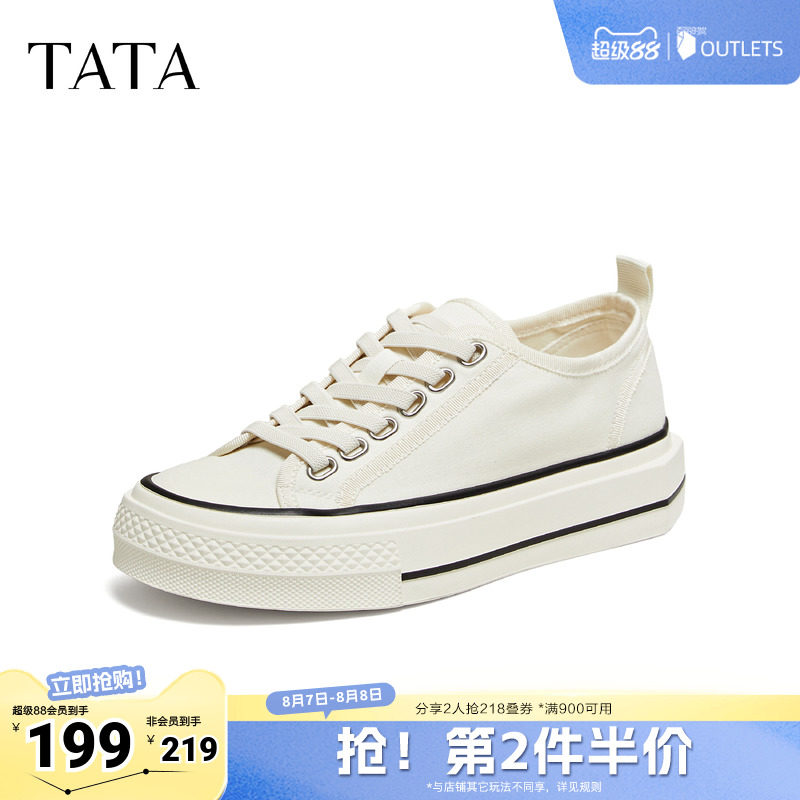 TATA/他她2026秋时尚休闲简约百搭板鞋新款G6Y01CM6
