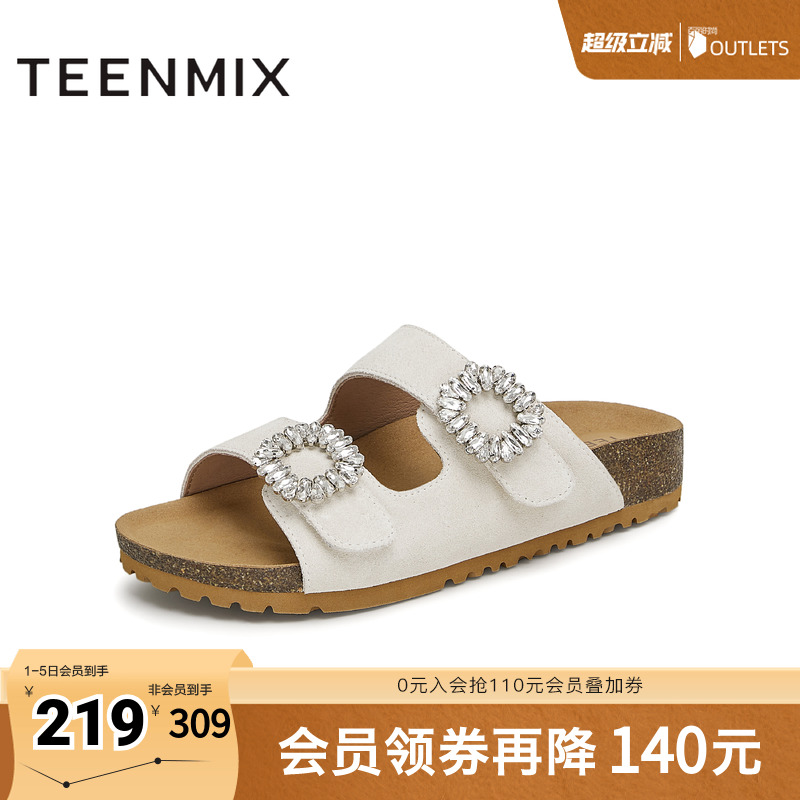 天美意复古勃肯鞋半拖鞋