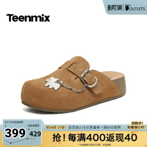 天美意2026夏新款商场同款复古英伦包头拖鞋女勃肯鞋CBD31BH6