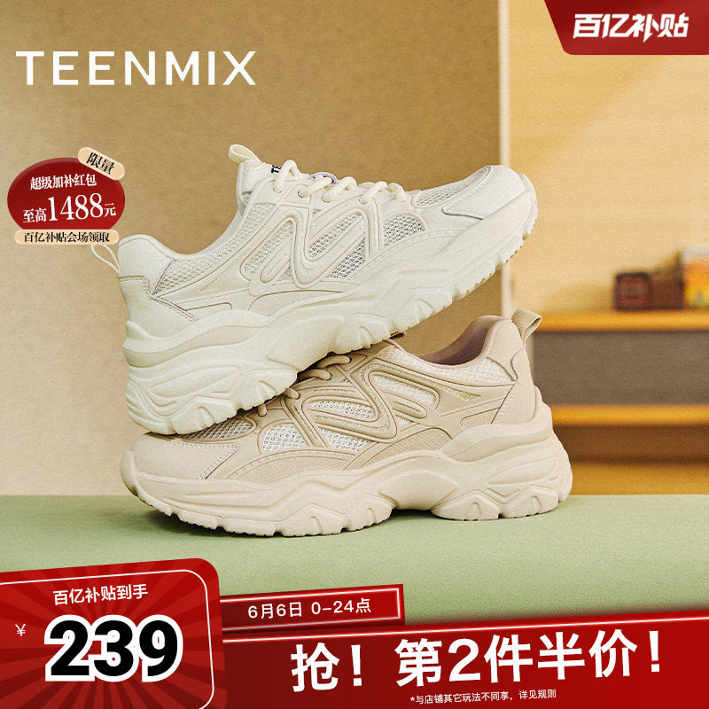 天美意新款商场同款休闲系带厚底百搭女老爹鞋BF794BM5