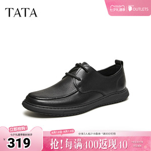 TATA他她男鞋2026夏季新款皮鞋时尚休闲圆头厚底男正装鞋MGS02BM6