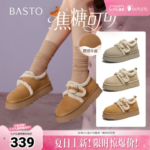 时尚潮流简约舒适