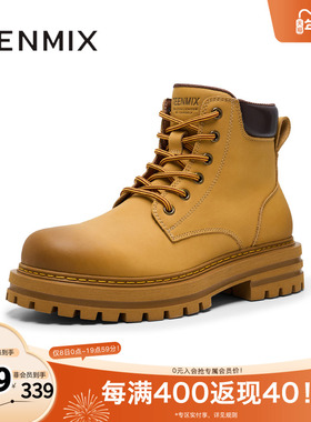 天美意男鞋休闲增高大黄靴男工装靴冬GZX62DD4