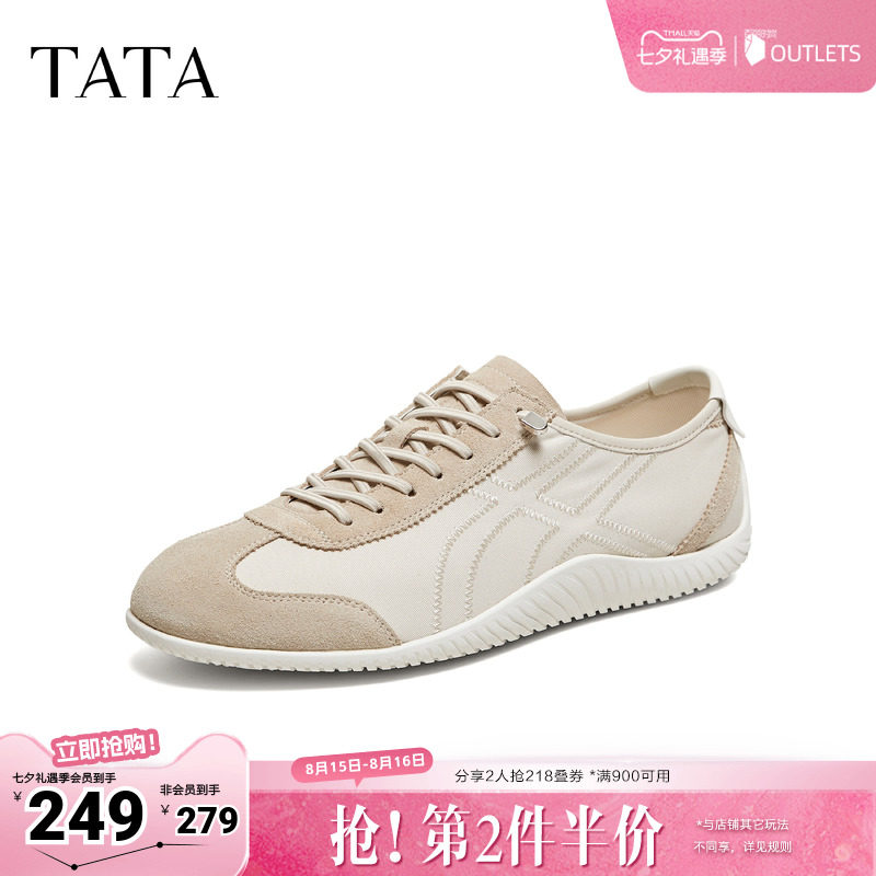 TATA他她男鞋2026夏季新款平底鞋舒适百搭软底透气休闲鞋QSV01BM6