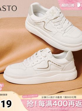 百思图春季新款商场同款小白鞋时尚百搭潮流运动女休闲鞋D3762AM6