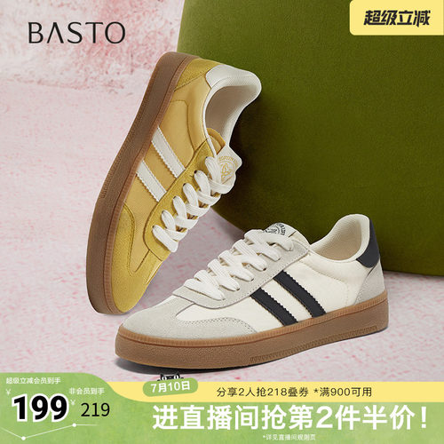 时尚潮流简约舒适