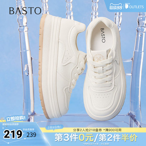时尚潮流简约舒适