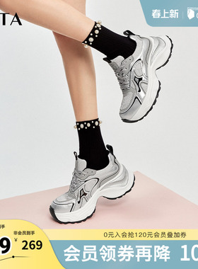 Tata他她极光厚底老爹鞋女网面银色运动鞋休闲鞋春新GGS01CM4奥莱