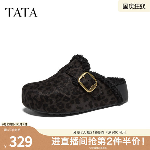 百搭时尚加绒