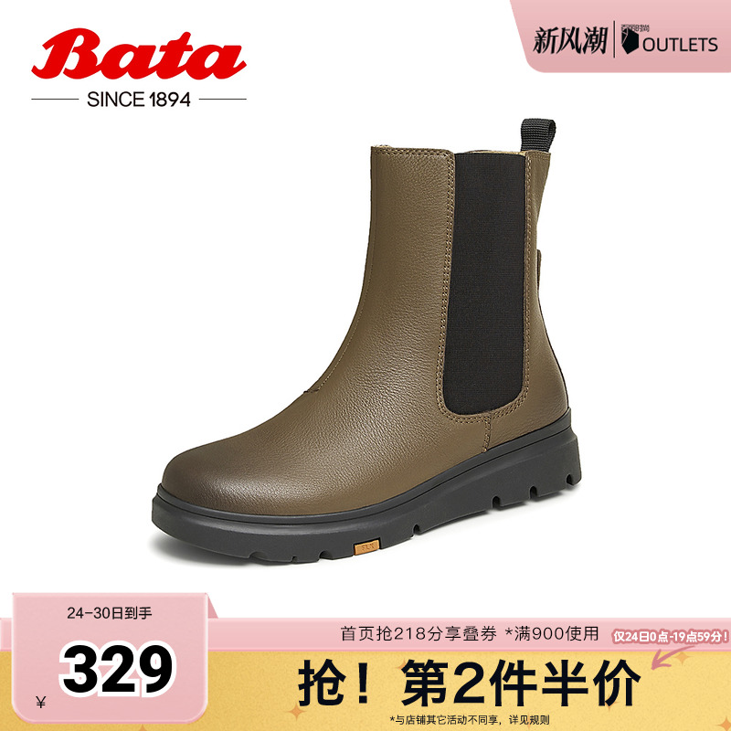 Bata切尔西靴女2024冬季