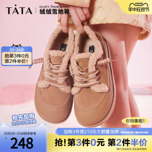 冬季 新款 女奥莱防滑外穿棉鞋 Tata他她加绒保暖毛毛鞋 DWAP1DM3