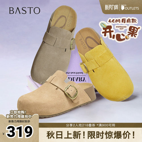时尚潮流简约舒适