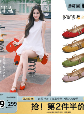 TATA他她女鞋春季浅口单鞋蝴蝶结玛丽珍芭蕾真皮鞋子YRT03CQ5奥莱