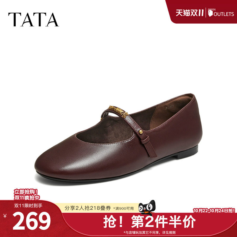TATA他她猫和老鼠联名曼基康平底玛丽珍鞋女单鞋2026新款7LO01CQ6