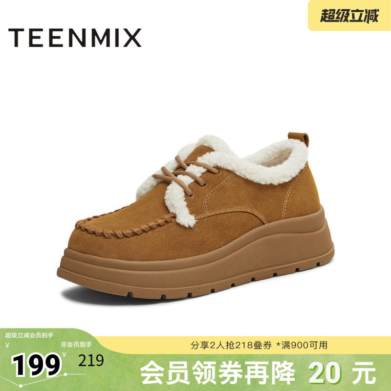 天美意冬新款纯色百搭厚底保暖毛绒棉鞋女雪地靴KMZ24DM5