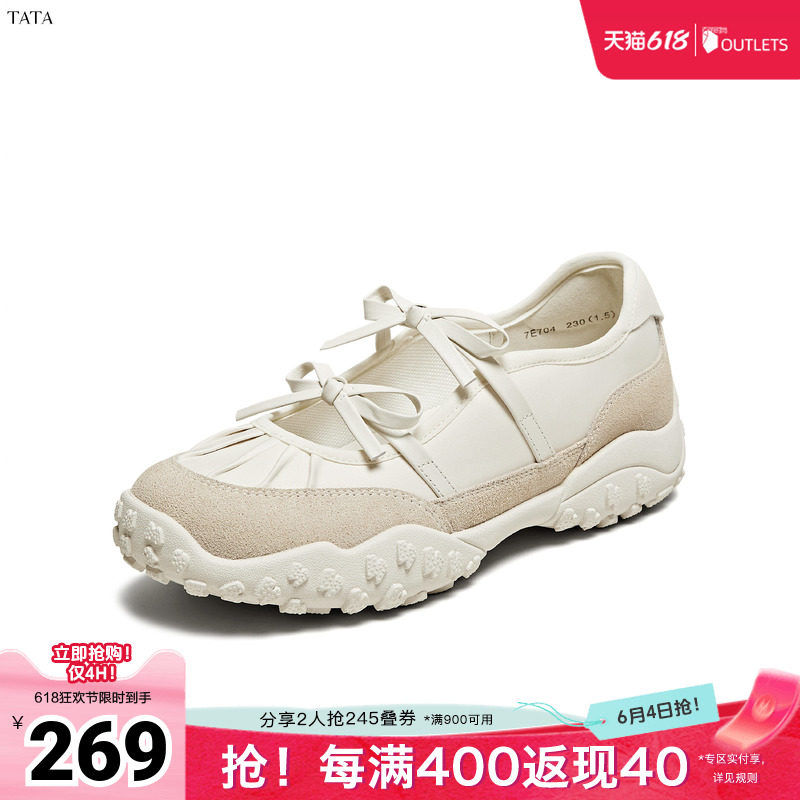 TATA他她法式芭蕾玛丽珍鞋女鞋浅口运动真皮单鞋春季新款7E704AQ5
