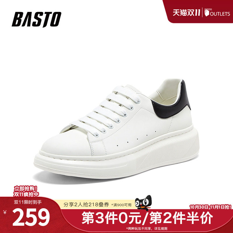 百思图春夏季新款时尚户外运动小白鞋厚底圆头男休闲鞋DJA01AM4