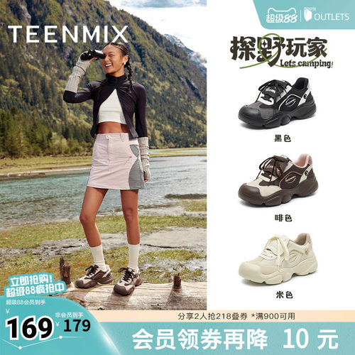 天美意复古厚底运动鞋户