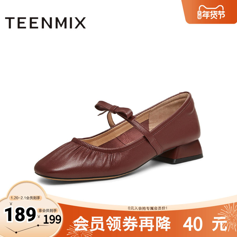 天美意2025秋新款通勤百搭复古法式一字带女玛丽珍鞋KM073AQ5,女鞋,玛丽珍鞋,淘宝优惠券,粉丝福利购,淘宝优惠卷