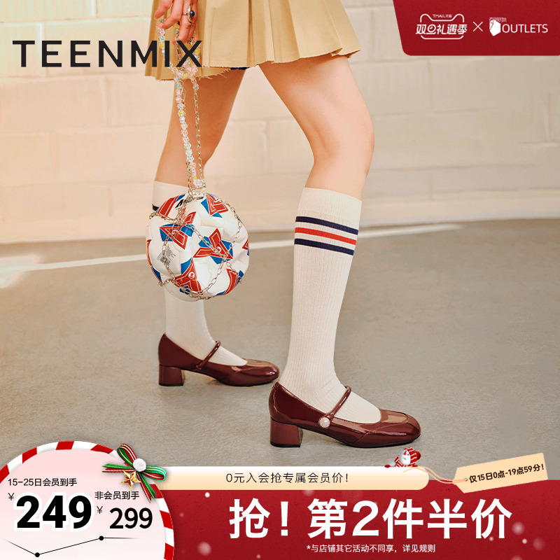 温柔法式休闲通勤