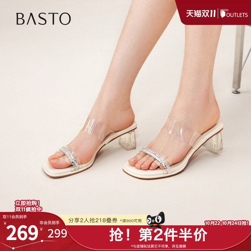 百思图2026夏季新款商场同款时装拖时尚潮流通勤女拖鞋F5075BT6
