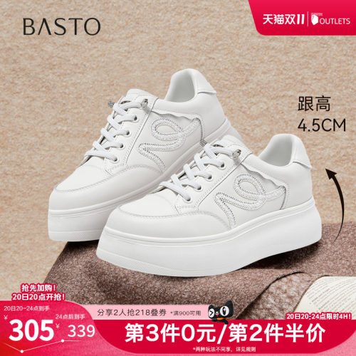 时尚潮流简约舒适