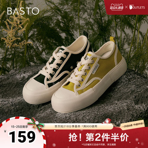 2022潮流帆布鞋百思图