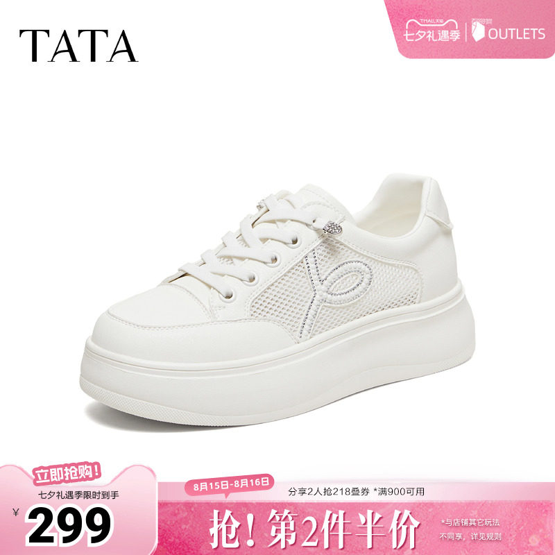 TATA他她女鞋时尚休闲板鞋百搭厚底网面鞋透气学生小白鞋CLK02BM6