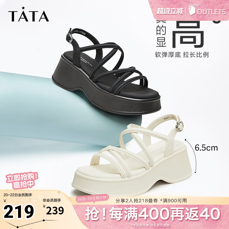 云朵凉鞋Tata他她黑色凉鞋女厚底增高运动凉鞋夏季新款DWFT1BL4