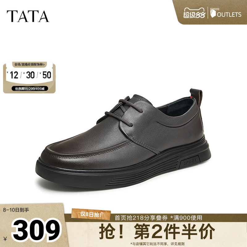 时尚经典百搭系带休闲男皮鞋