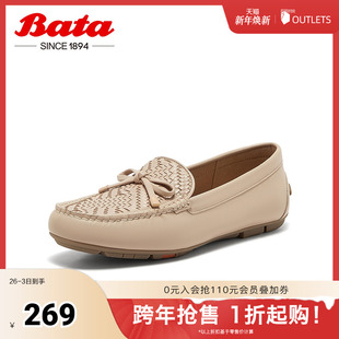 编织英伦风牛皮通勤一脚蹬AE264AA5 商场新款 Bata乐福鞋 女2025春季