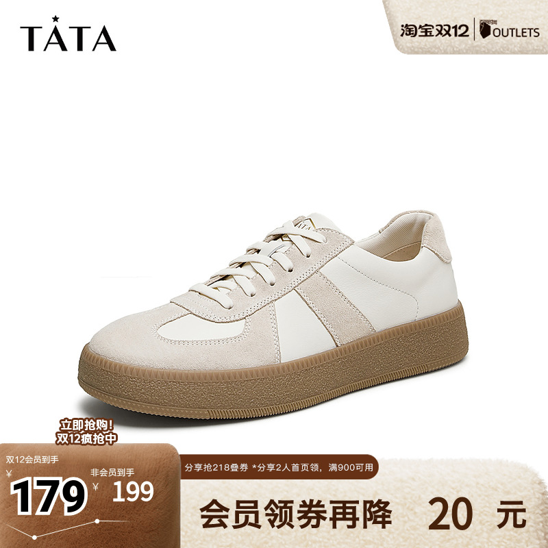 TATA/他她复古休闲德训板鞋