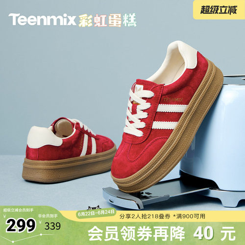 复古百搭休闲运动