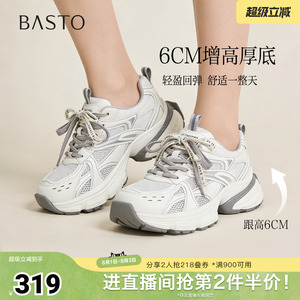 百思图春季新款老爹鞋时尚潮流户外百搭女运动休闲鞋B7062AM6