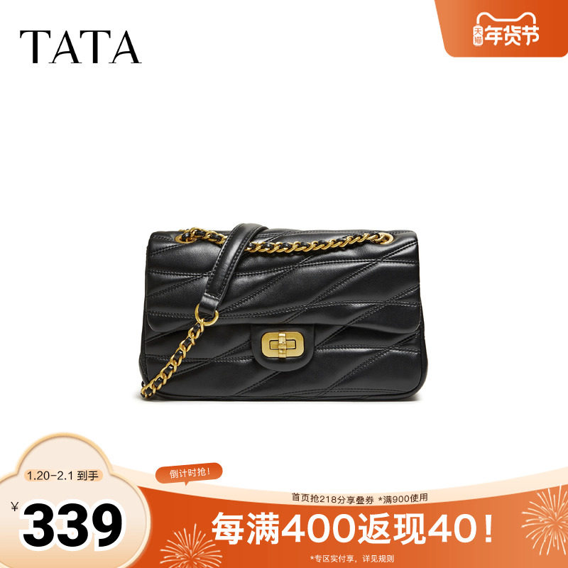 TATA/他她2026春商场同款小方包新款X3536AX6,箱包皮具/热销女包/男包,小方包,淘宝优惠券,粉丝福利购,淘宝优惠卷