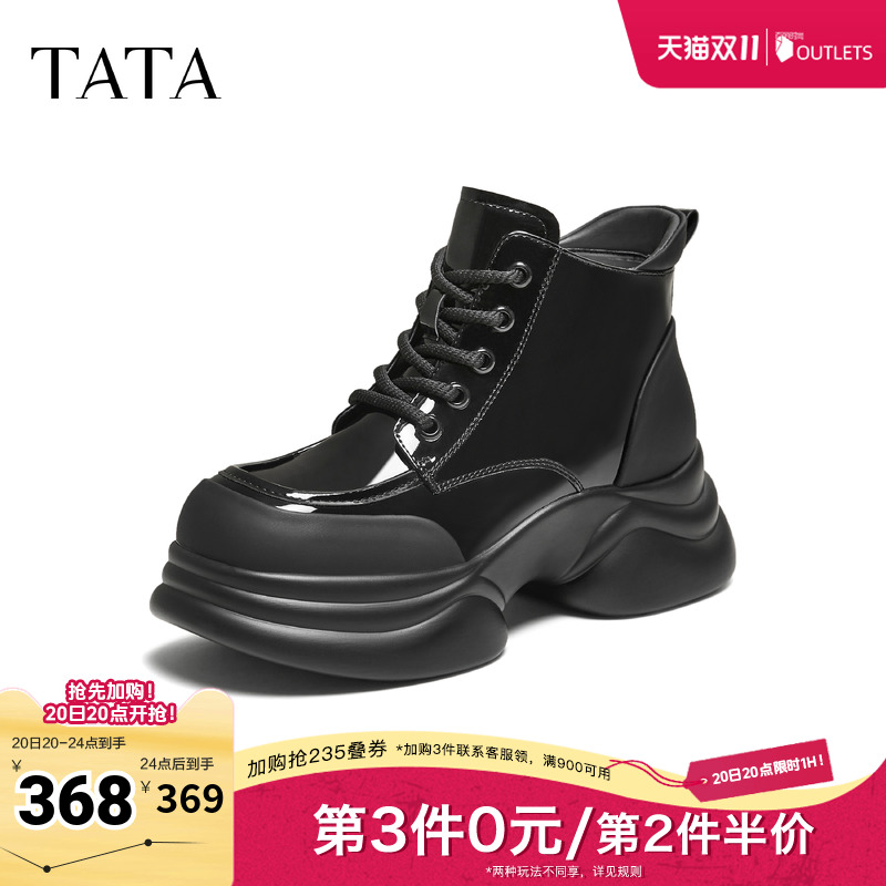 ɫ 34 TATAѥŮ2025ٴѥ¿ɫͲѥ׹װѥCCJ08DD5